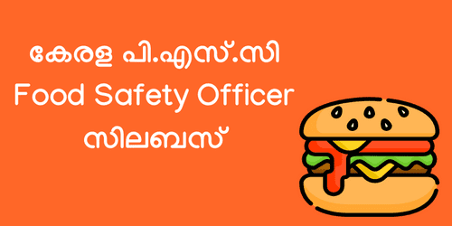 Kerala PSC Food Safety Officer