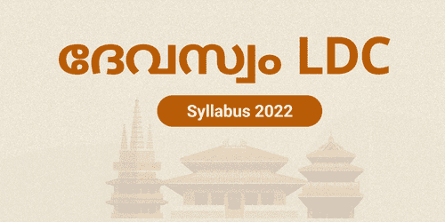 Devaswom board LDC syllabus 2022