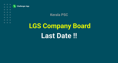 LGS company board last date to apply - Kerala PSC