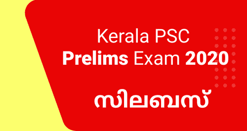 Kerala Psc 10th level Prelims exam syllabus 2020